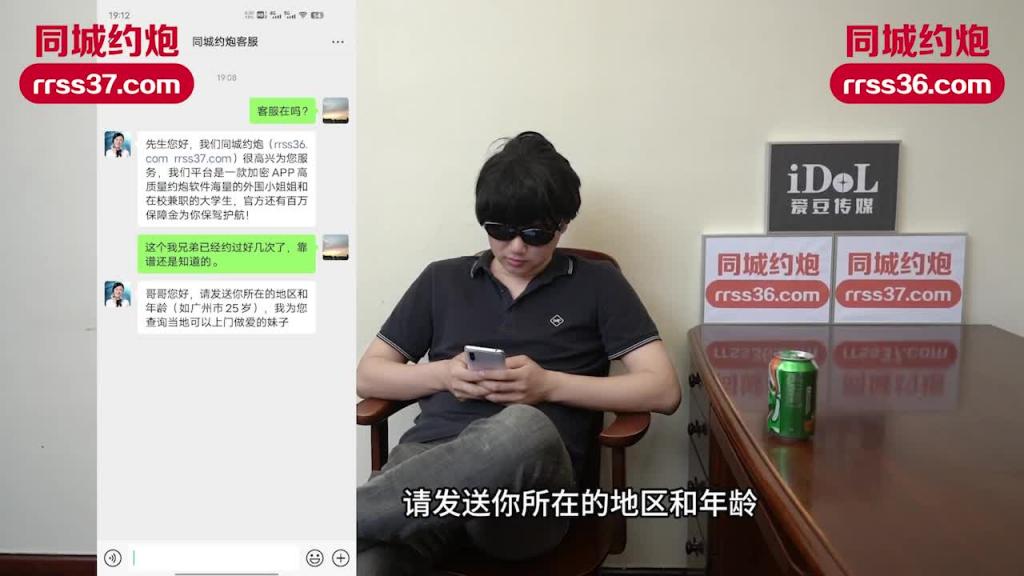 IDG5430 - 同城约炮我的反差初恋女友 - 朵儿.mp4 预览截图 2