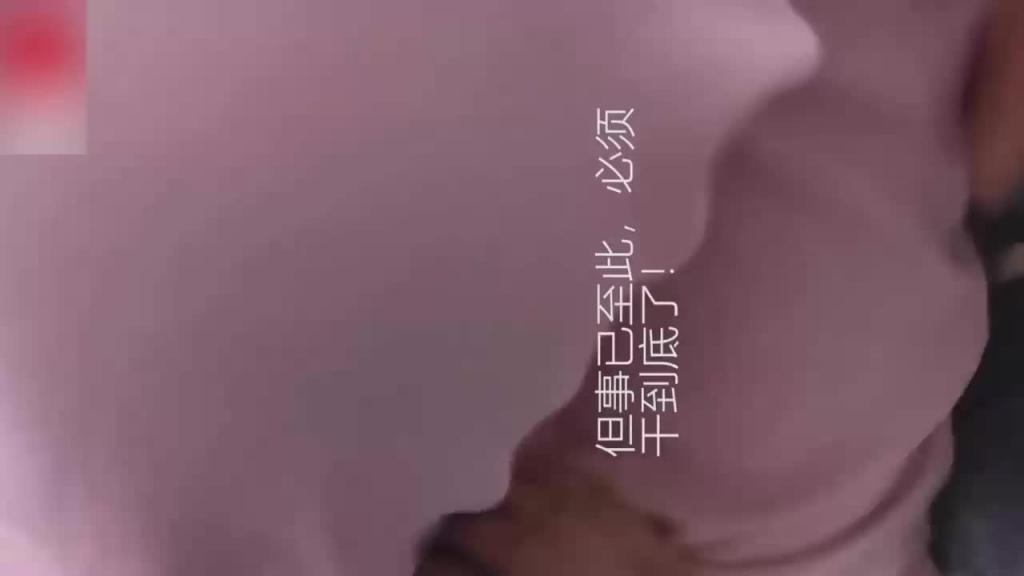 【真实乱伦】震惊三观,真实强奸亲妹妹强行脱掉妹妹裤子惨叫插入 预览截图 4