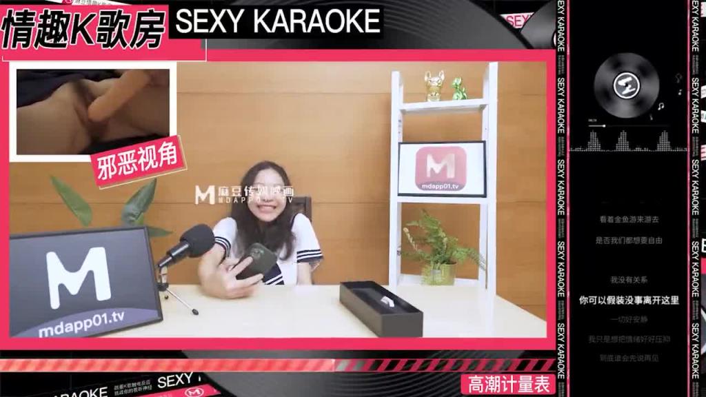 【情趣K歌房EP13】 呆萌清純少女淫蕩開唱/人氣女神/蘇清歌 预览截图 3
