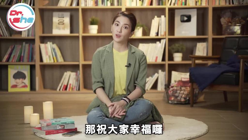 每天都想做爱 是性成瘾前兆?#DrShe许蓝方 预览截图 10