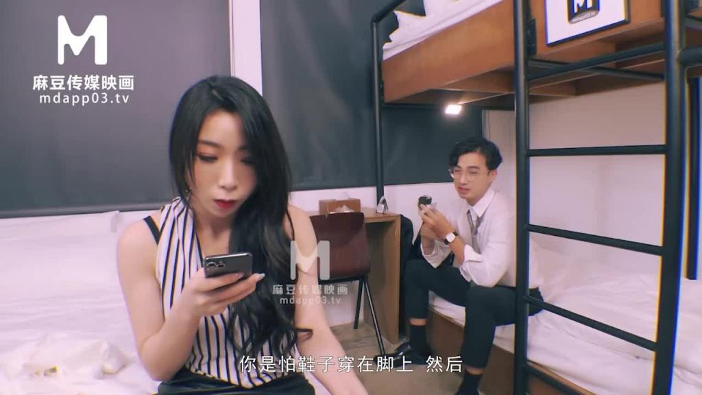 MDHT-0016奇淫旅社 预览截图 1