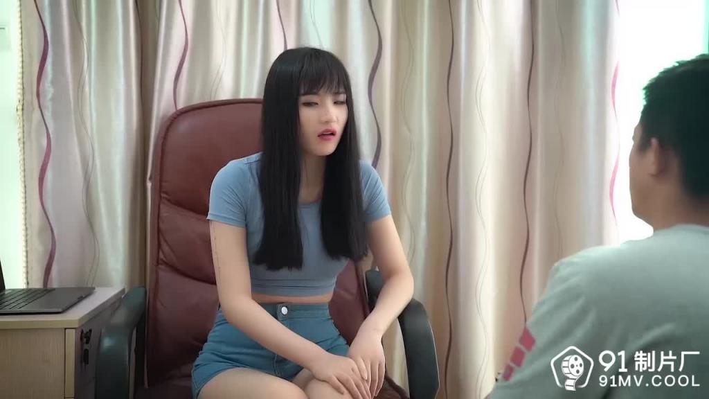 91CM-171合租男女-陈萌 预览截图 2