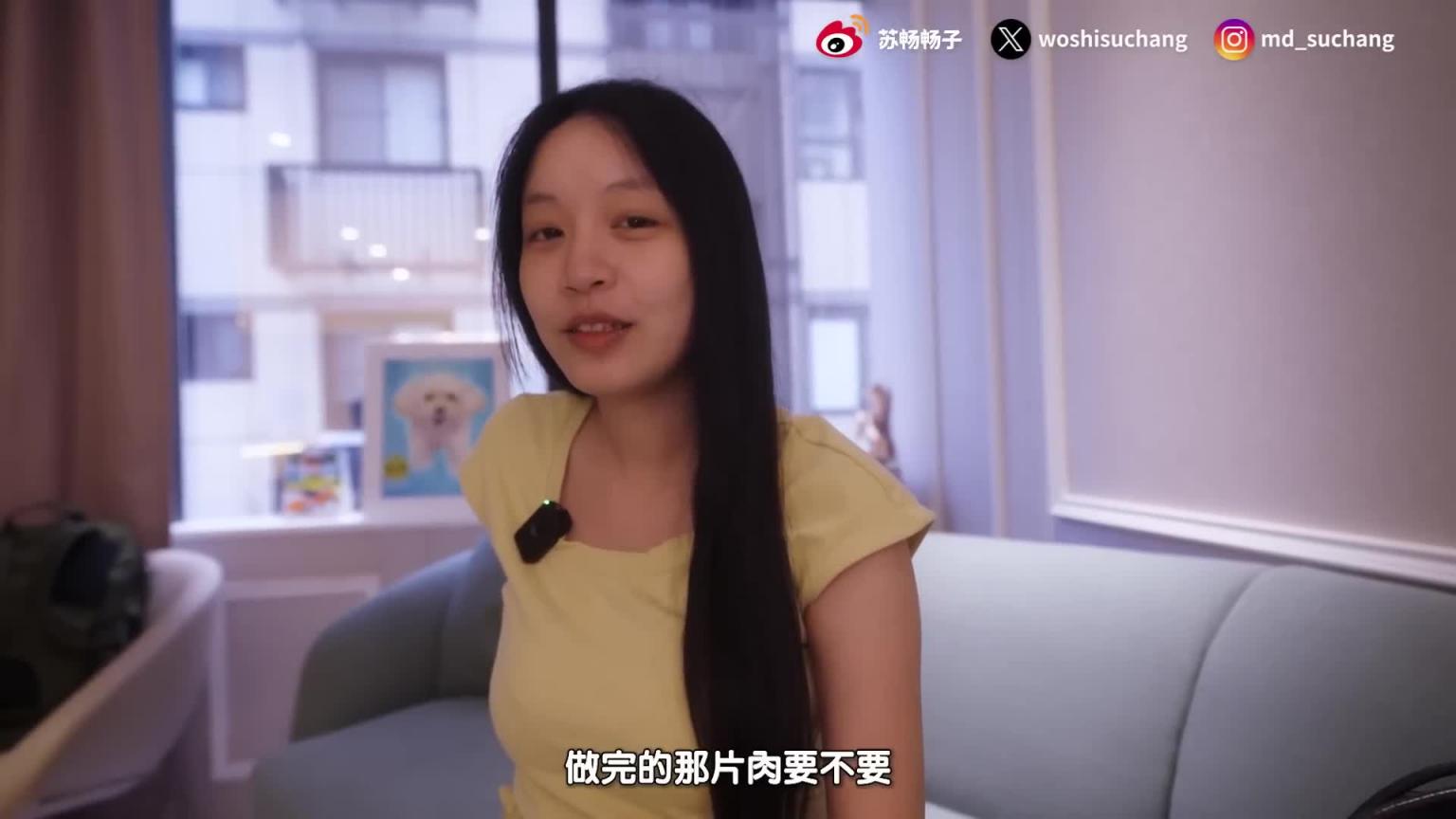 成为自然一线鲍! 再见了我过长的小阴唇! 私密处手术过程全公开!【我是苏畅SuChang】 预览截图 8