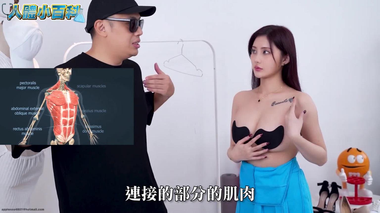 人体小百科:胸大肌群的介绍与分析 预览截图 12