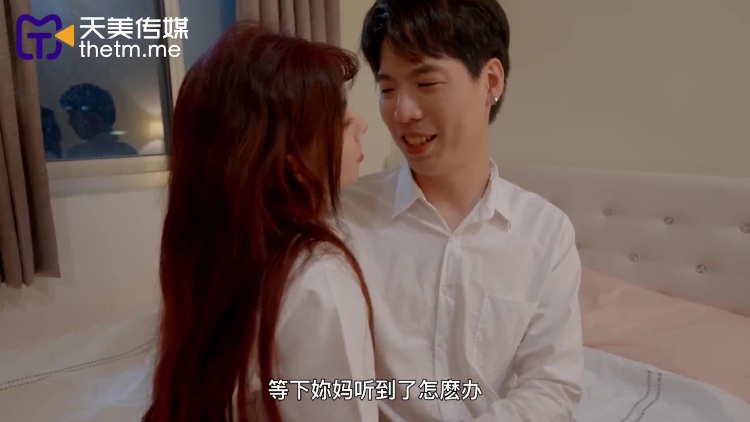TMW172单亲妈妈勾引女儿男友 拒绝不了的大肉棒 预览截图 1