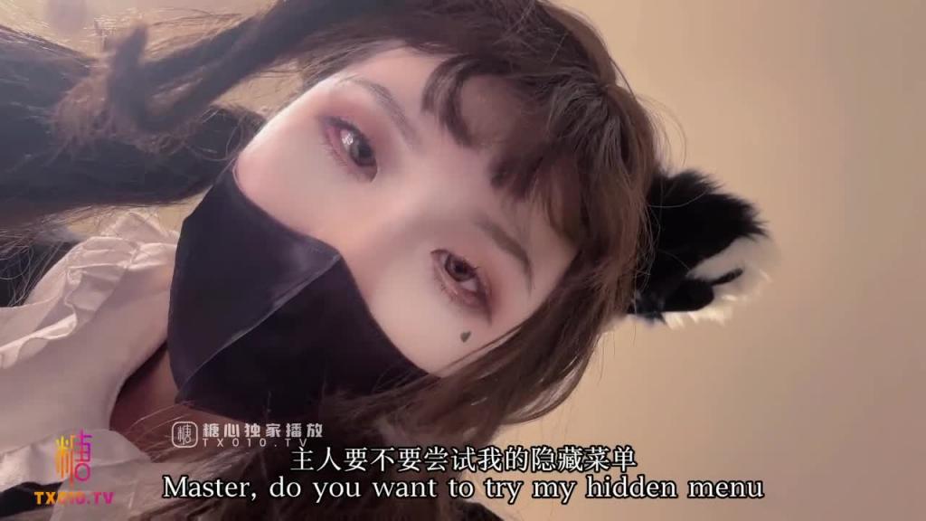 【鸡教练】猫系女仆的隐藏菜单主人我要你的大肉棒 预览截图 3