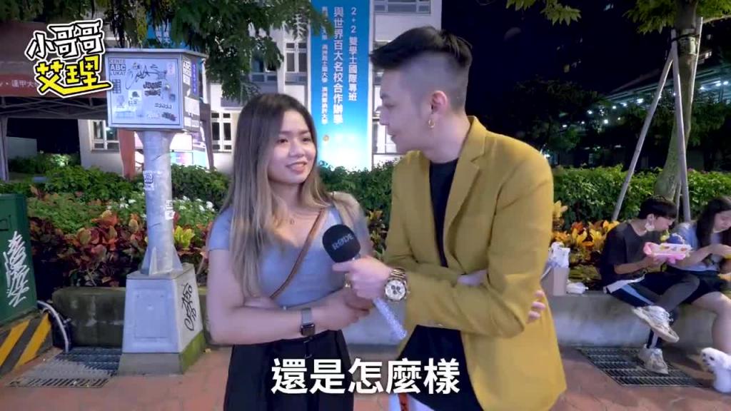 那个来会想坏坏~? !讲太多妈妈会生气拉! 预览截图 4