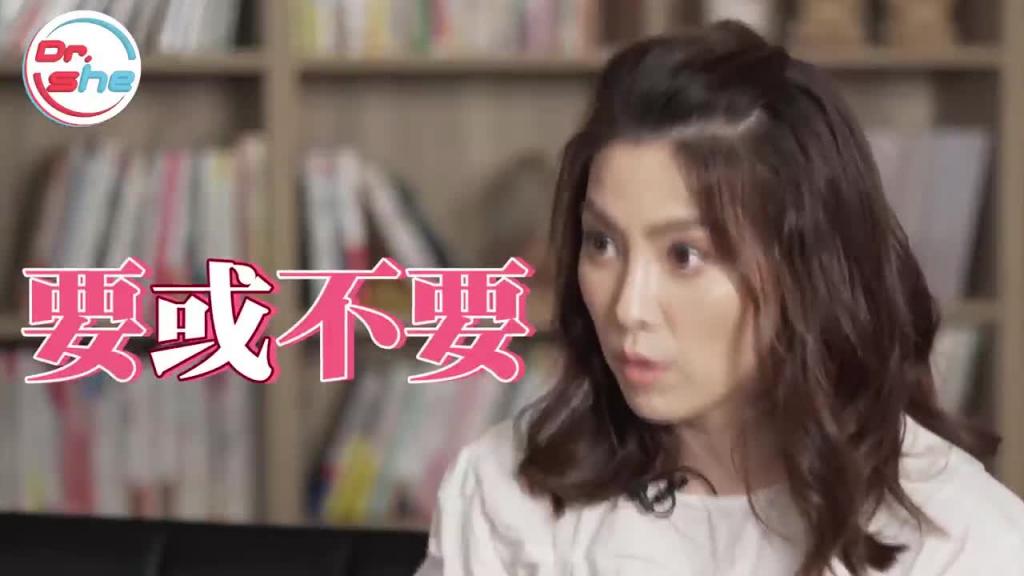 女生不能自慰?比做爱更容易高潮!? #DrShe许蓝方 预览截图 4