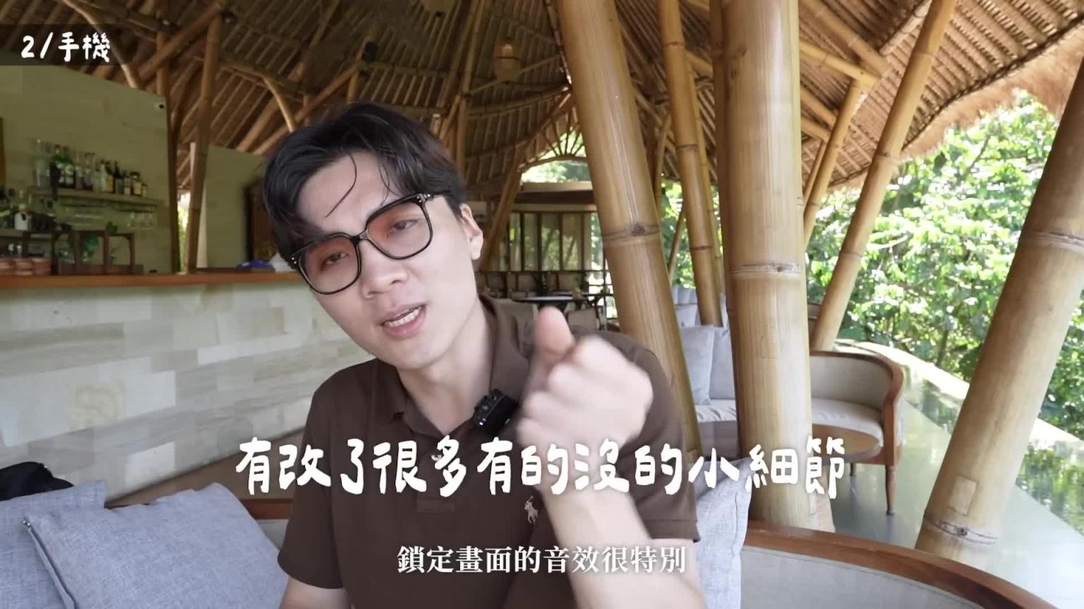 没想到！ 10个男生超在意的恋爱细节，判断好对象的观察重点～男女通用！ ｜米鹿deerdeer 预览截图 3