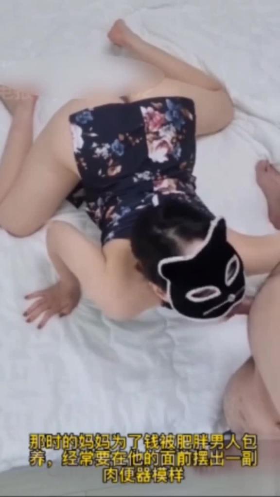 【抖音风剧情】被调教的反差婊美母,你可能永远也体会不到你的妈妈有多骚 预览截图 12