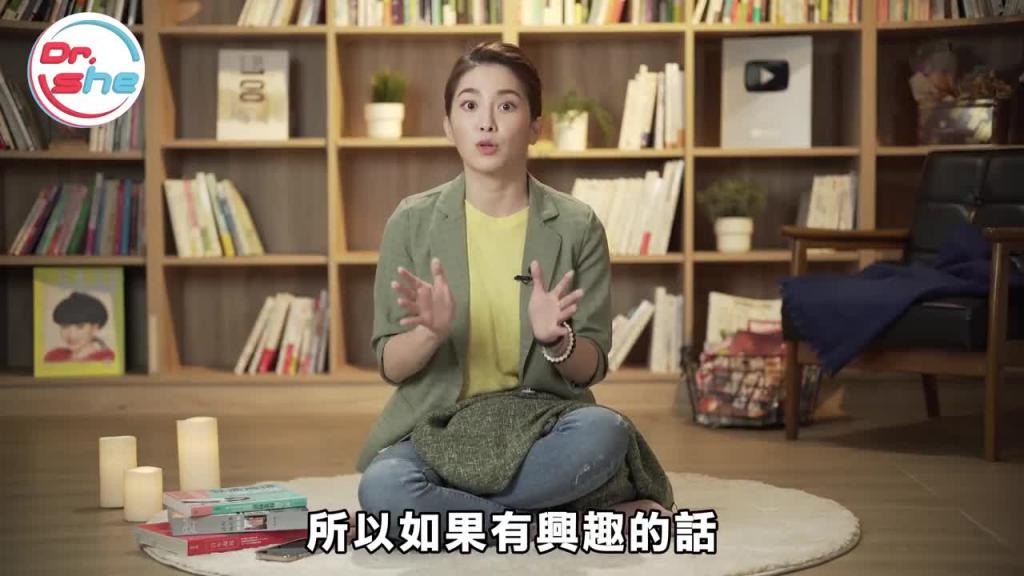每天都想做爱 是性成瘾前兆?#DrShe许蓝方 预览截图 8