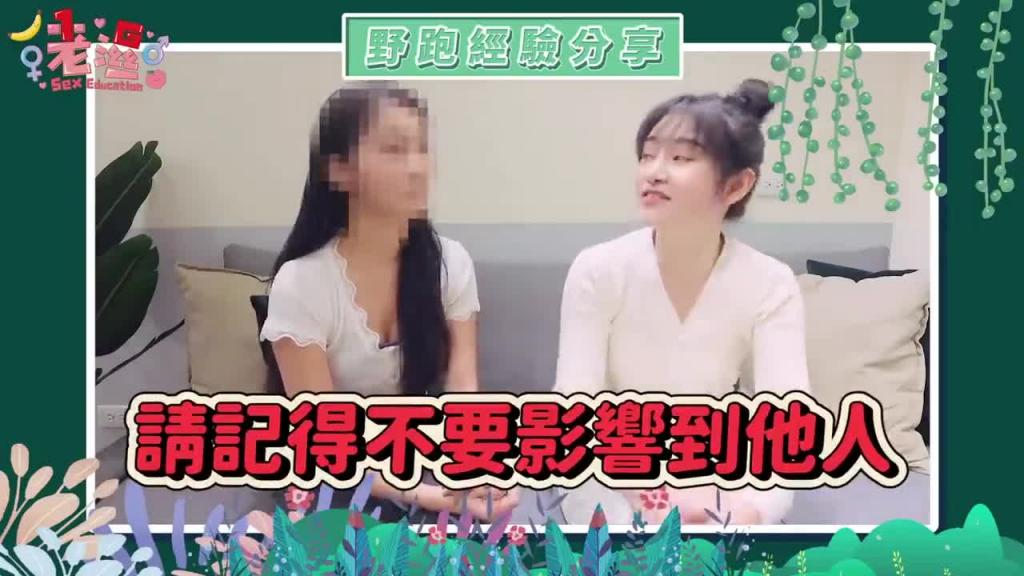 居然在「捷运站」野足包？超可爱正妹在游泳池「放入」被阿北看光光了啦 预览截图 8