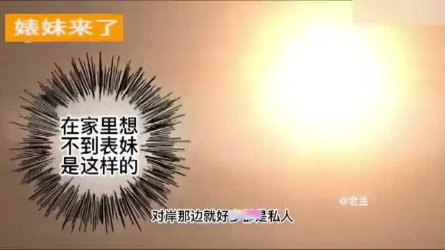 真实兄妹乱伦自拍德国留学生表哥乱伦表妹露脸极致自拍啪啪内射 预览截图 7