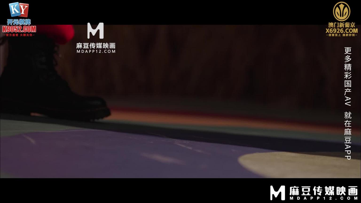 鲍鱼游戏2 EP3 / 最终对决,高潮争霸战!/ MDL-0010-3 / 李蓉蓉 / 优娜 预览截图 12
