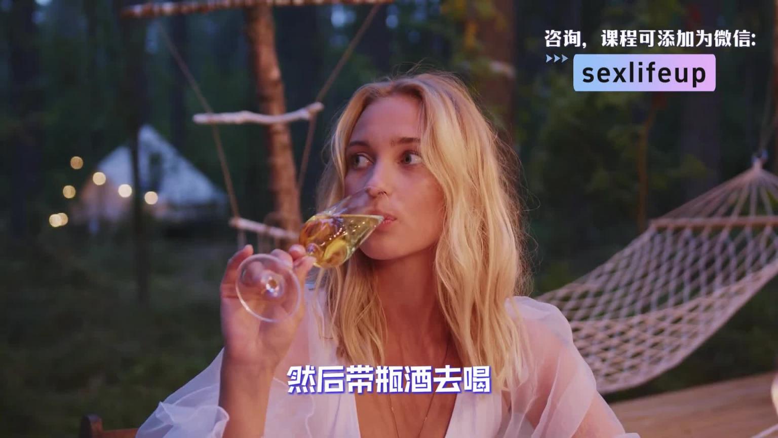 【教你做坏女孩 16】聪明女人都在用的7个恋爱技巧,拿捏男人心态超简单! 预览截图 10