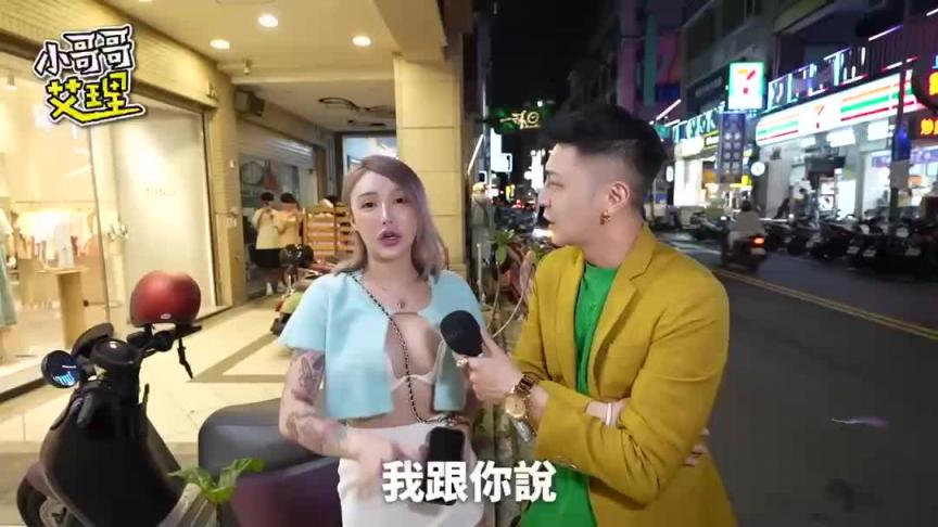 遇上无情榨汁姬！幻影旅团团长HOLD不住啦！ 预览截图 3