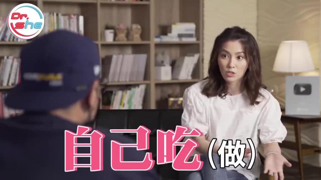 女生不能自慰?比做爱更容易高潮!? #DrShe许蓝方 预览截图 5