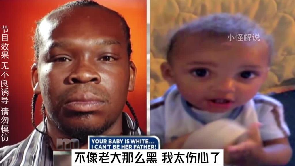 WTF黑人和一白人生出来的孩子竟然一黑一白 #美国达人秀 预览截图 10
