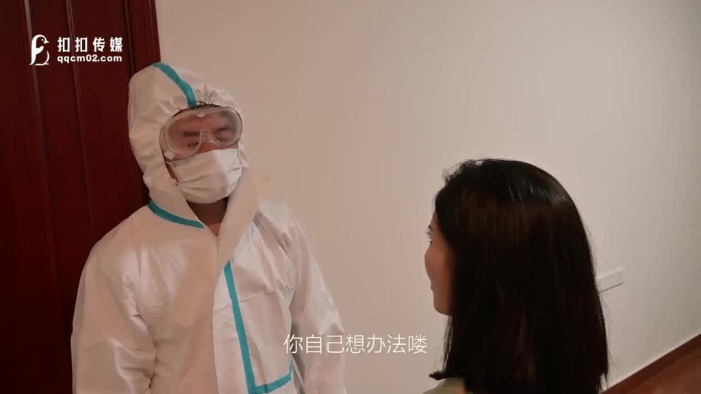 91CM-013大白特烦恼之白菜换炮 预览截图 2