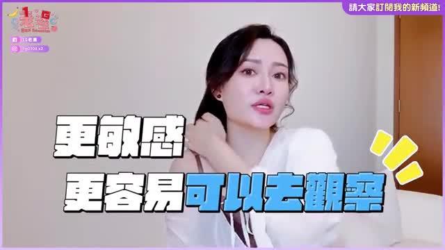 必杀技!摸女生这几个「隐藏部位」,会超有感觉? 预览截图 6