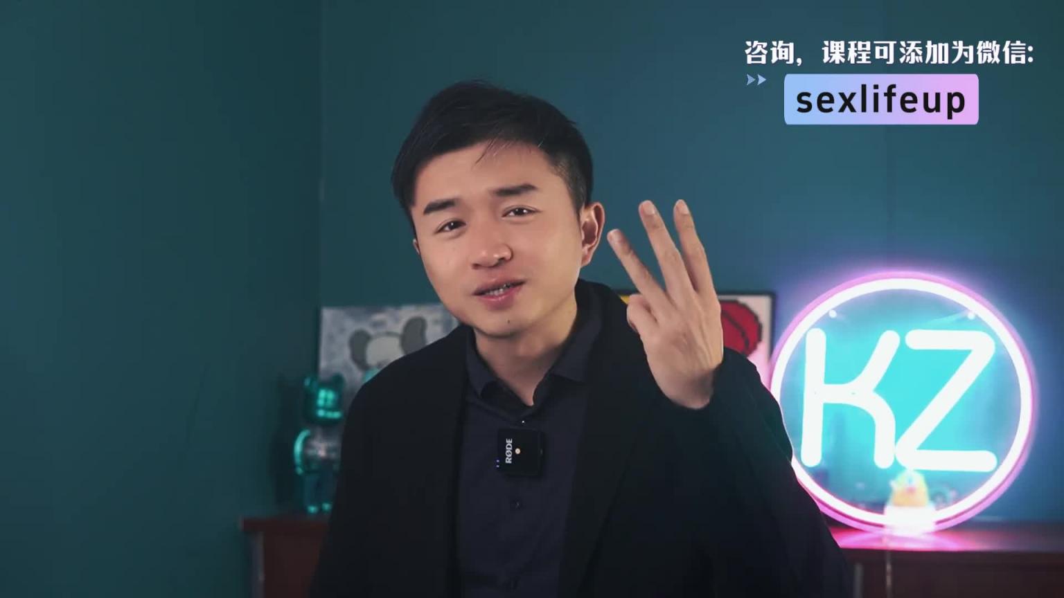 【教你做坏女孩 15】分手后才成长?聪明人早就把恋爱当人生BUFF了! 预览截图 10