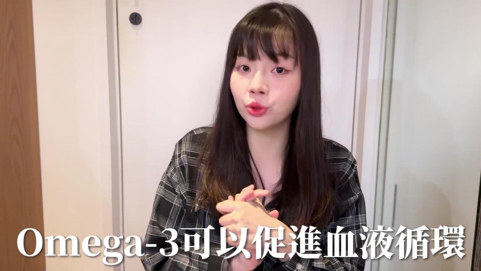 【性学小教室162】男性吃了这个会壮阳?女生吃了会变甜甜的! |男女性食补食物 预览截图 7
