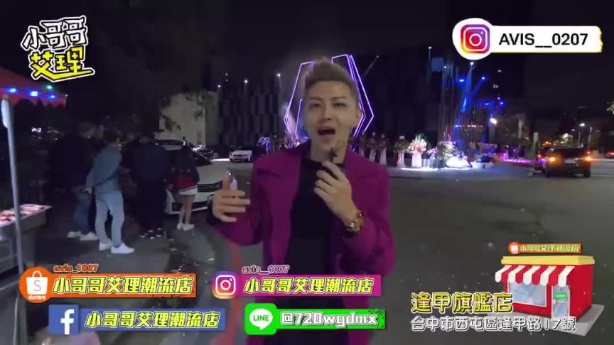 辣妹忍不住街上直接来!全新配对系列! 预览截图 12