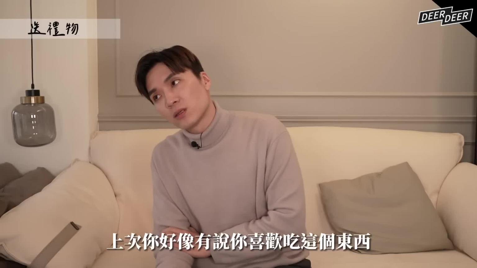 (下)5个男生就是喜欢你的“肢体讯号”,暧昧期必看,是男生就藏不住!#男生老实说|#photosdeer|米鹿deerdeer 预览截图 9