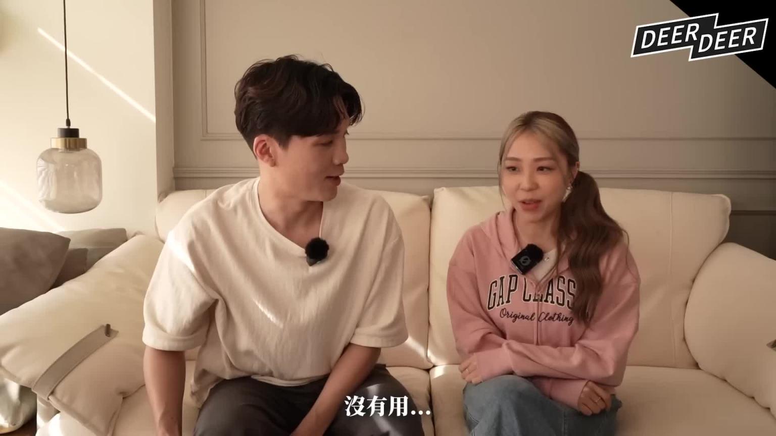 如何展现“情绪价值”?女生想得很单纯,男生们Get到了吗? 😝|米鹿deerdeer 预览截图 7