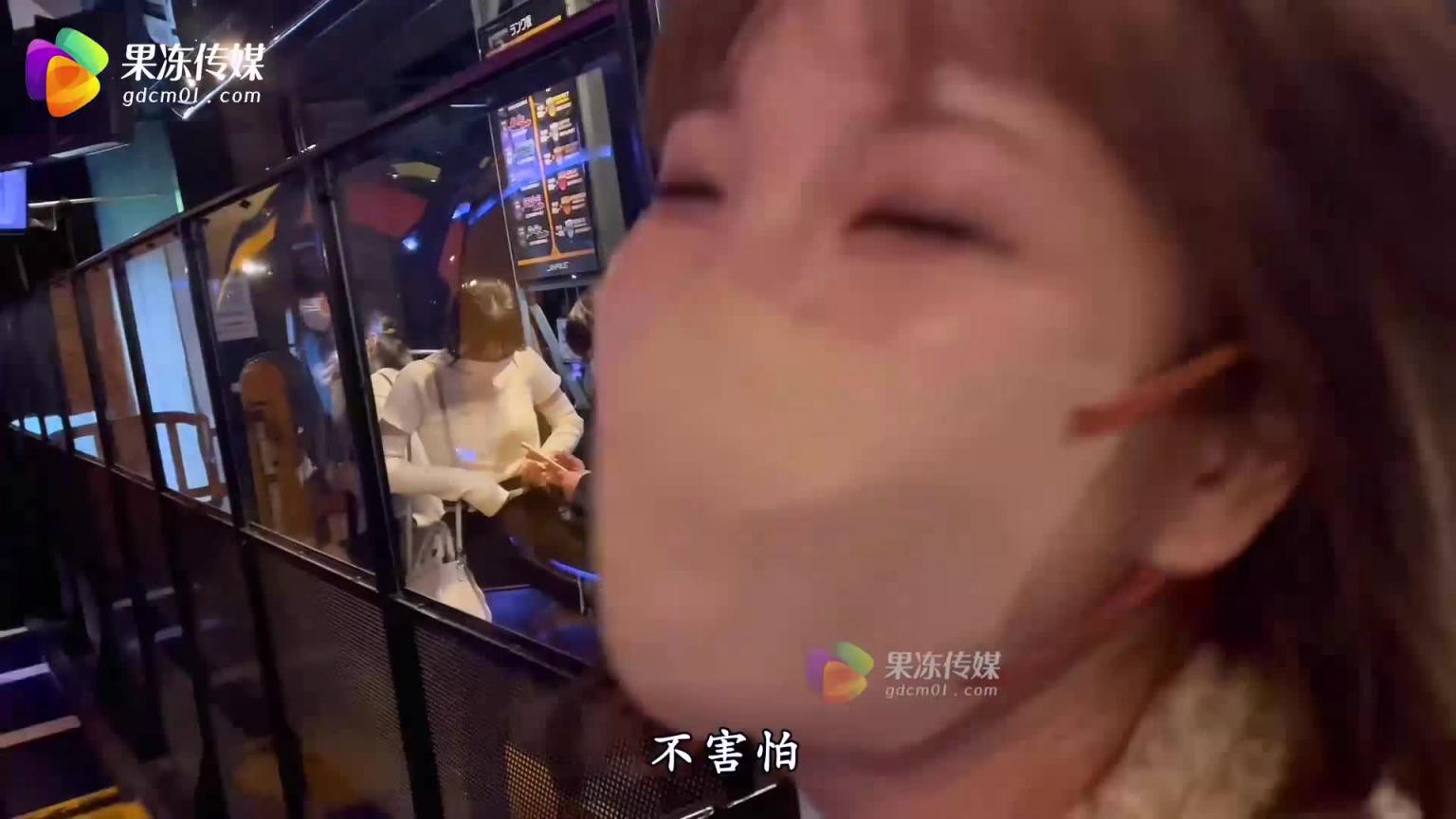 「果冻传媒」我和极品女友的夏日浪漫之旅-第二弹/ GDCM-046 预览截图 1
