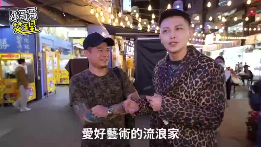 艺人也来配对!现场蒸(真)馏(6)酒(9)给你看! 预览截图 4