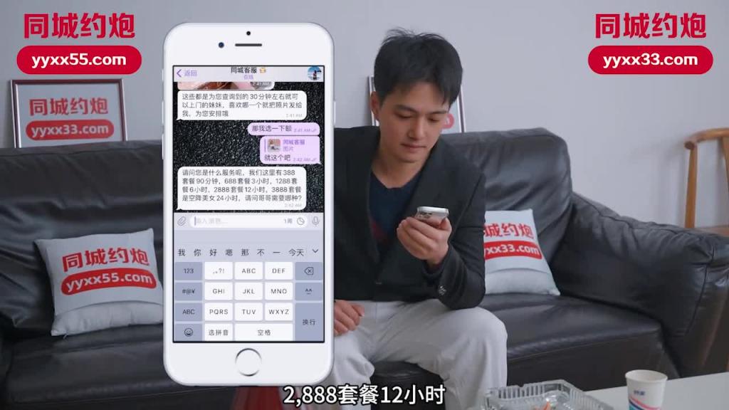 IDG5409 - 同城约会表姐沦为我的私人玩物 - 嘉仪 预览截图 2