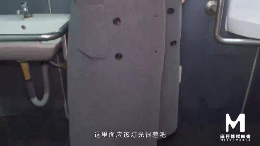 MD-0277 街头猎艷 艾熙 预览截图 1
