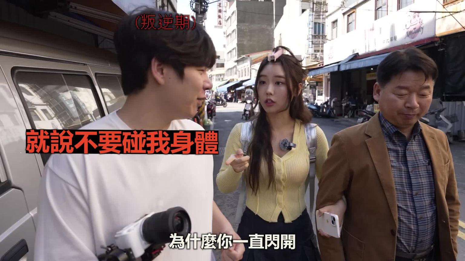 韩国爸爸和弟弟还是对第一次吃到的台湾食物感到惊讶 还是有很多让人惊讶的东西啊 预览截图 2