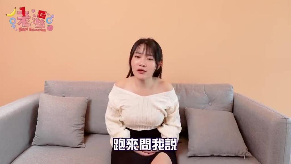 情人小知识! ?女生下面长这样代表跟很多人做过?开箱女生常见的私密处形状 预览截图 1