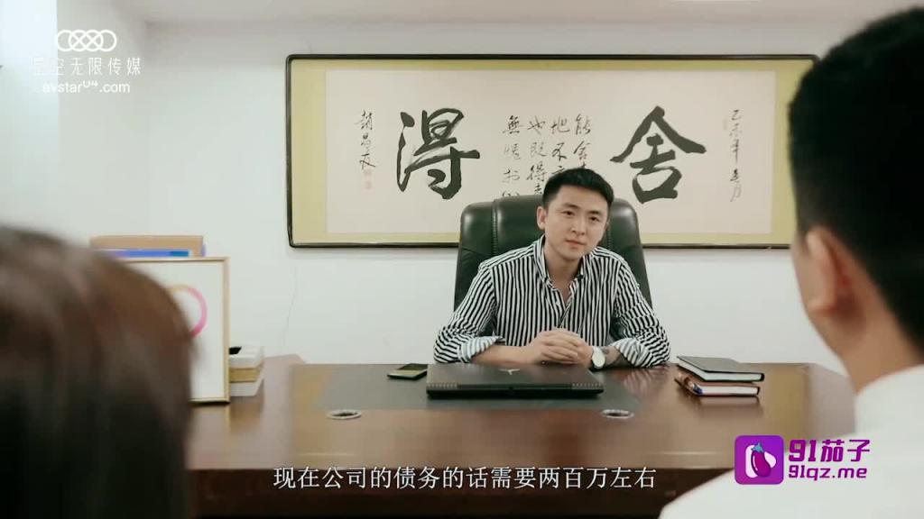 XK8057贴身秘书 预览截图 1