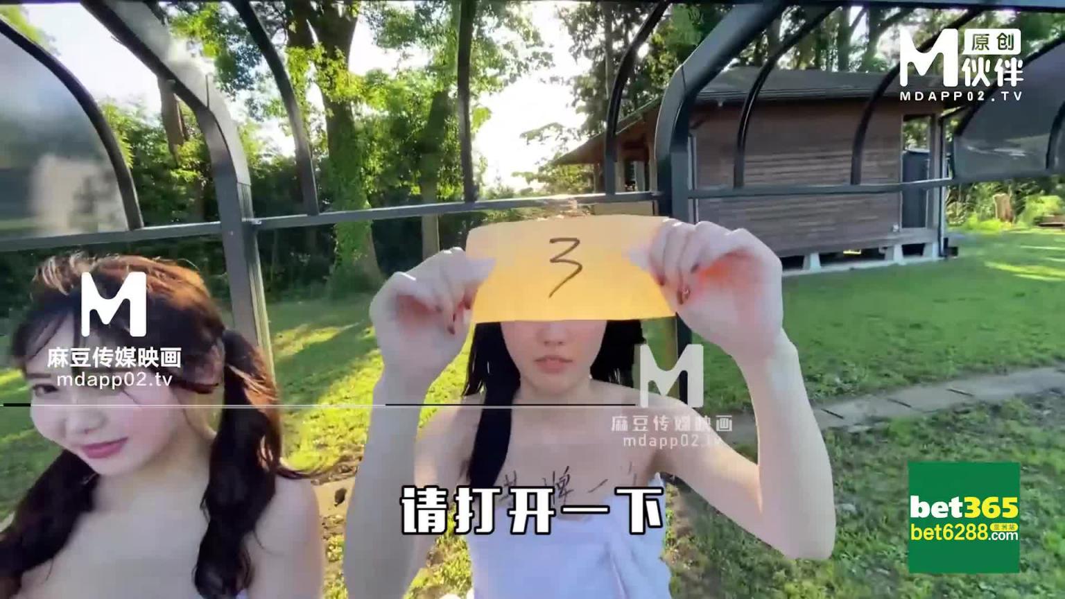 兔子先生之足球宝贝EP3节目篇 预览截图 2