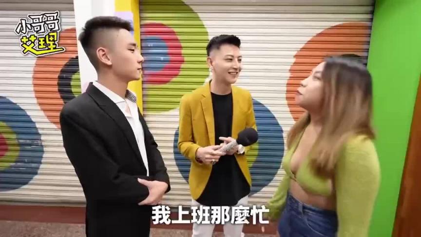 配对系列-三人行必有我湿焉？！ 预览截图 6