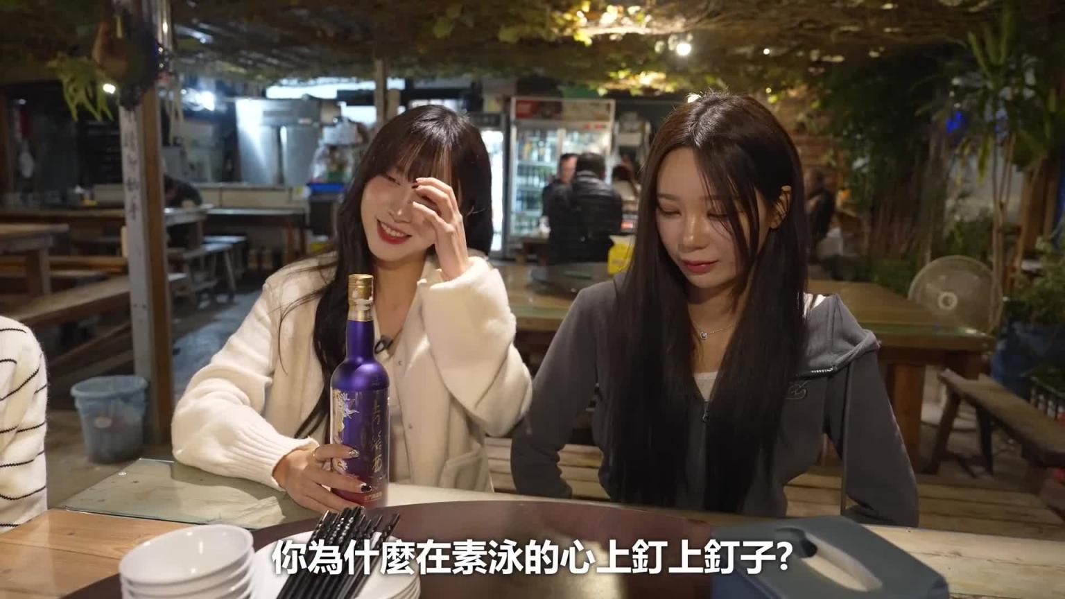 我告诉韩国啦啦队下班后去台湾热炒能消除的疲劳有多少 预览截图 4