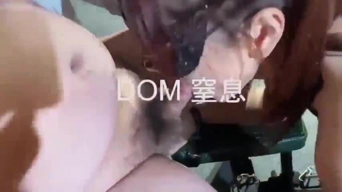 DOM窒息国产SM天花板黑丝美少女3p虐待 预览截图 7