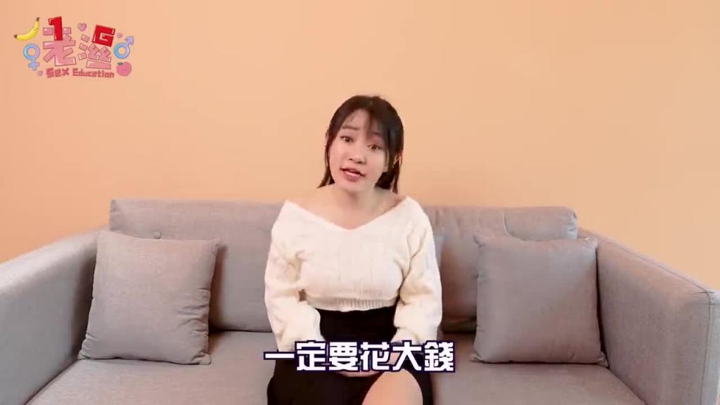 女生下面长这样代表「跟很多人做过」？开箱女生常见的私密处形状【1G老湿】 预览截图 9