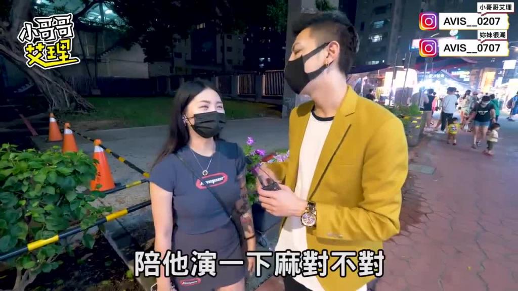 实测女生是否有做到下不了床的经验? 预览截图 9