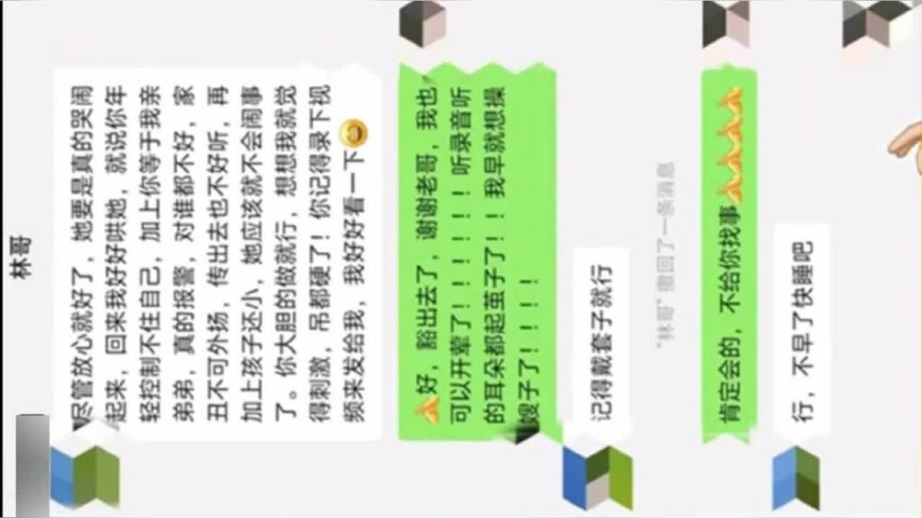 【绿帽乱伦】蒙眼嫂子以为是老公被超猥琐大神强上 预览截图 7