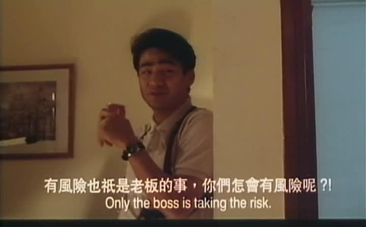 [香港三级]挡不住的风情 预览截图 7