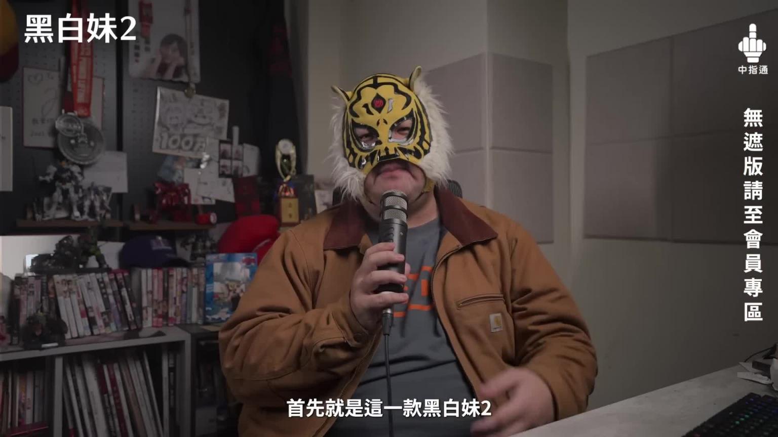 实用度满点必看作品X大物极品新人再次满足!!中指通的新年终极大礼包精选!! 预览截图 7