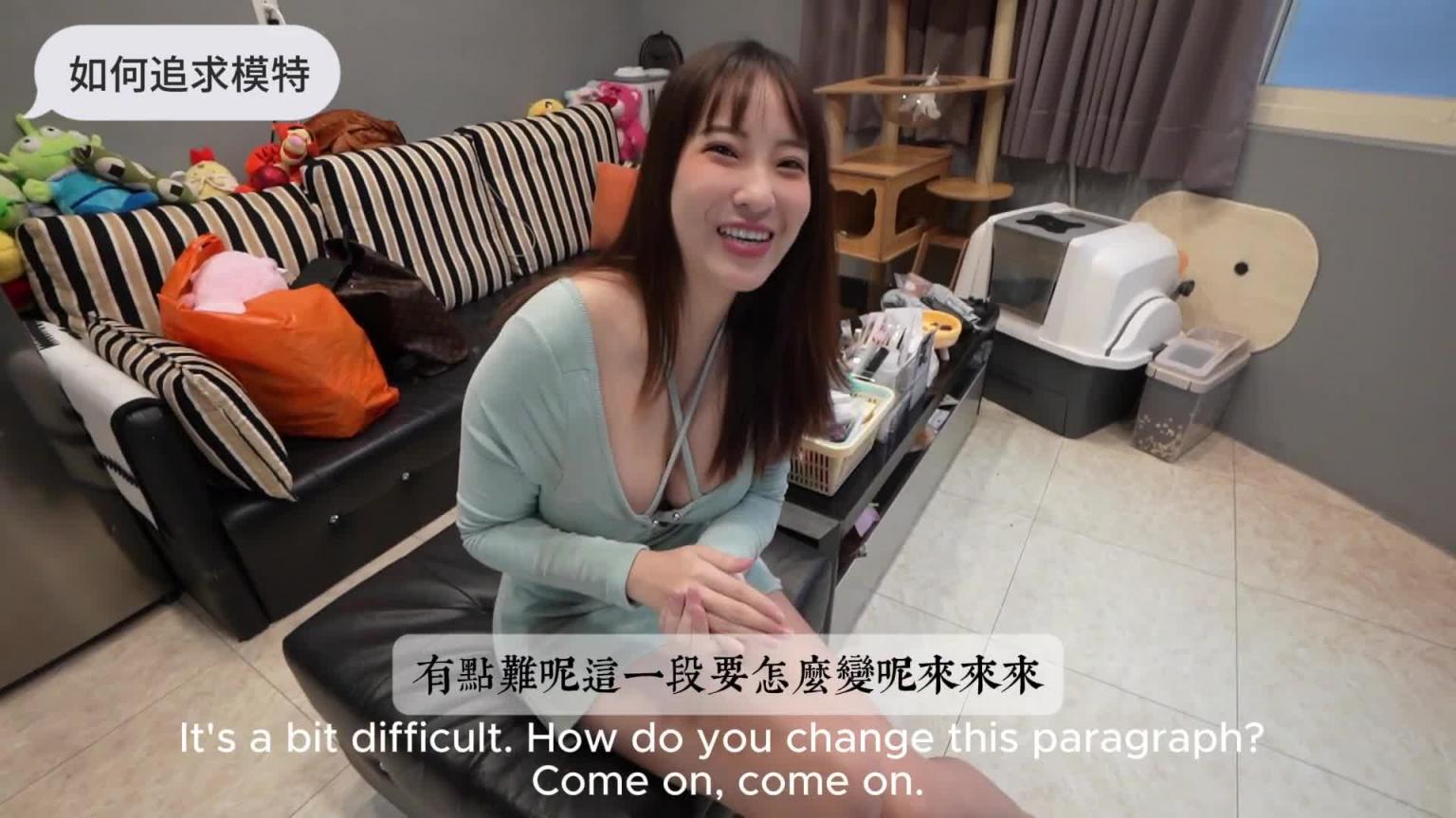 如何追求外拍模特？ 预览截图 7