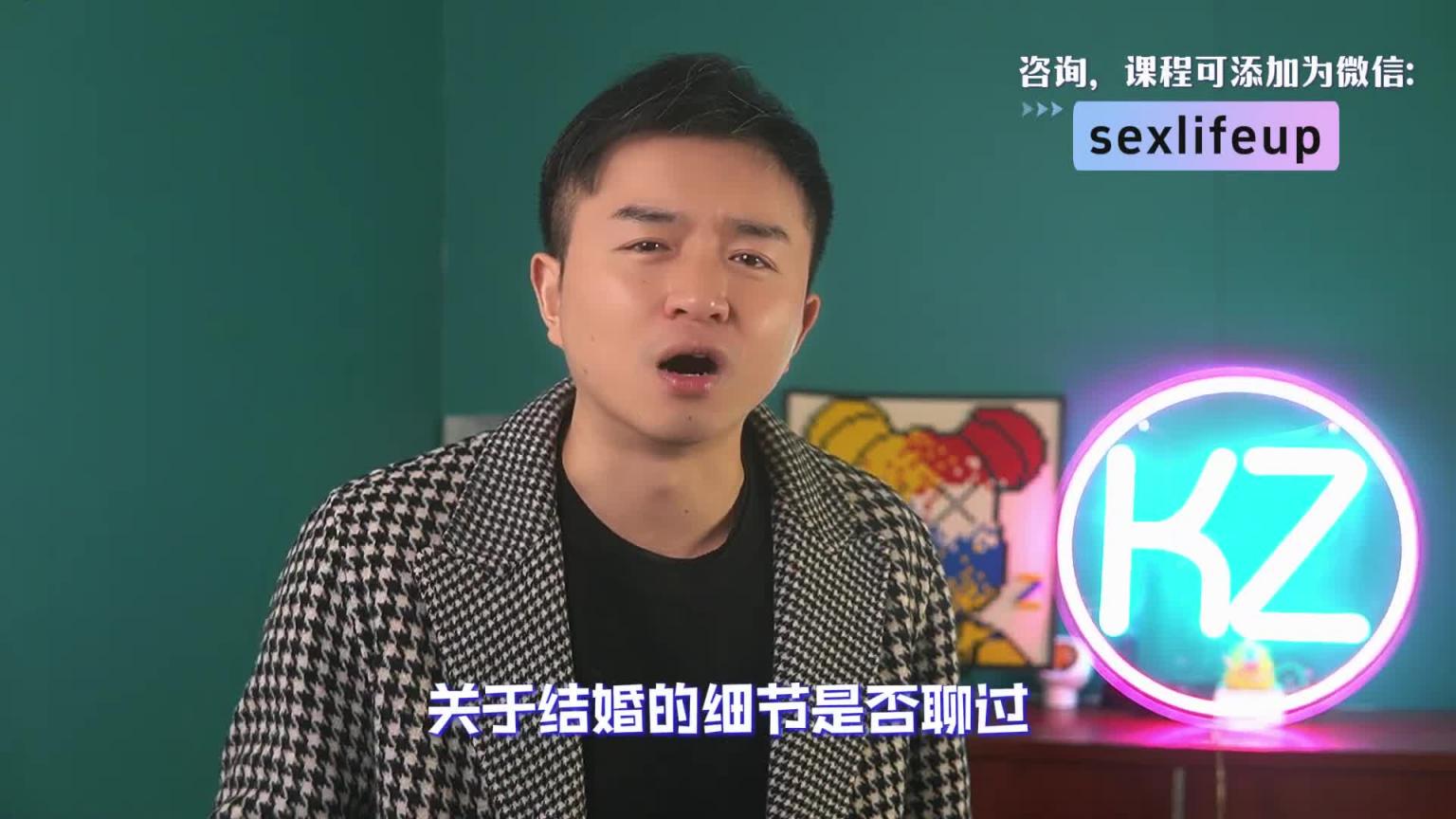 【教你做坏女孩 16】聪明女人都在用的7个恋爱技巧,拿捏男人心态超简单! 预览截图 12