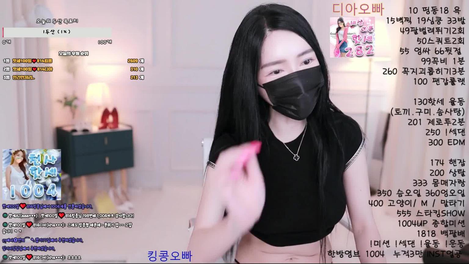 KBJ-24100899 预览截图 4