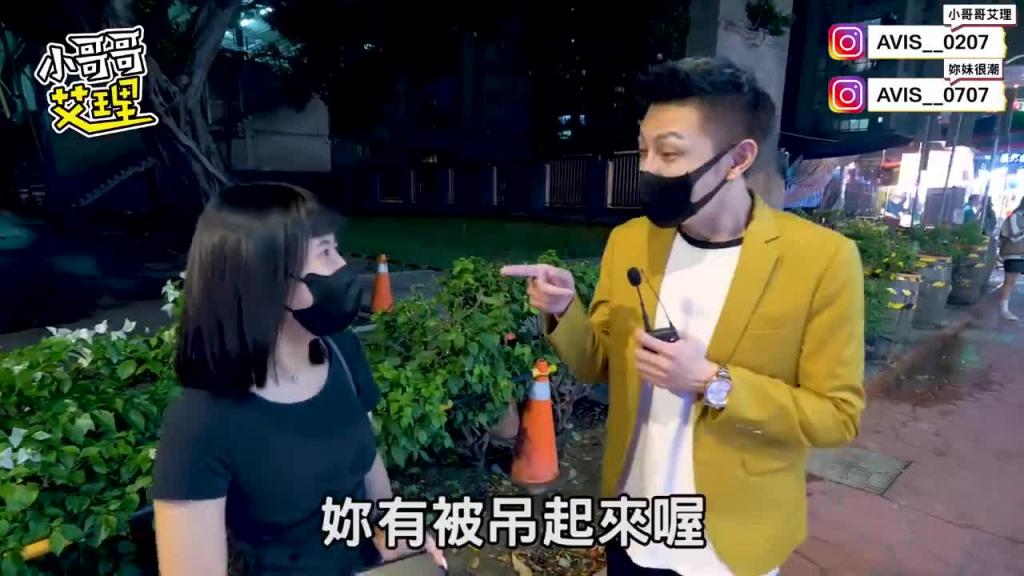 实测女生是否有做到下不了床的经验? 预览截图 11