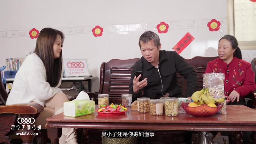 XK8109星空回家过年七部曲--回家的诱惑EP4 预览截图 11